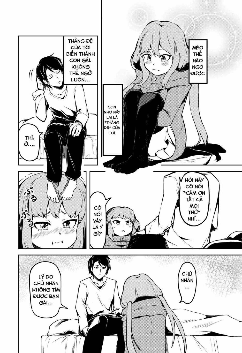 Mukashi kaita gehin'na mangadesu: Chapter 1: One shot
