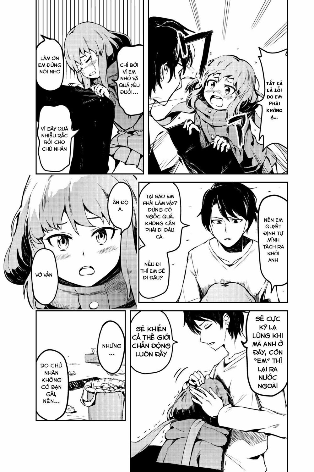Mukashi kaita gehin'na mangadesu: Chapter 1: One shot