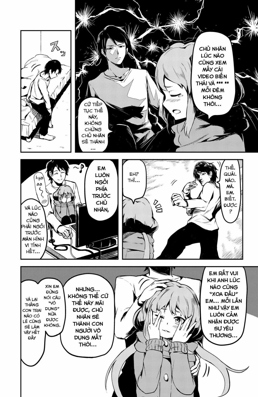 Mukashi kaita gehin'na mangadesu: Chapter 1: One shot