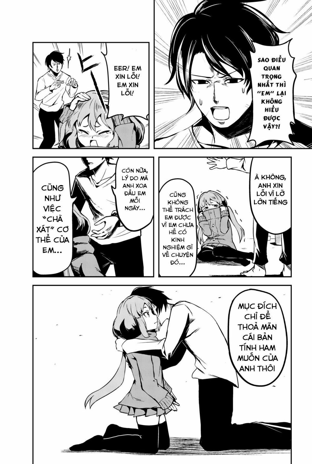 Mukashi kaita gehin'na mangadesu: Chapter 1: One shot