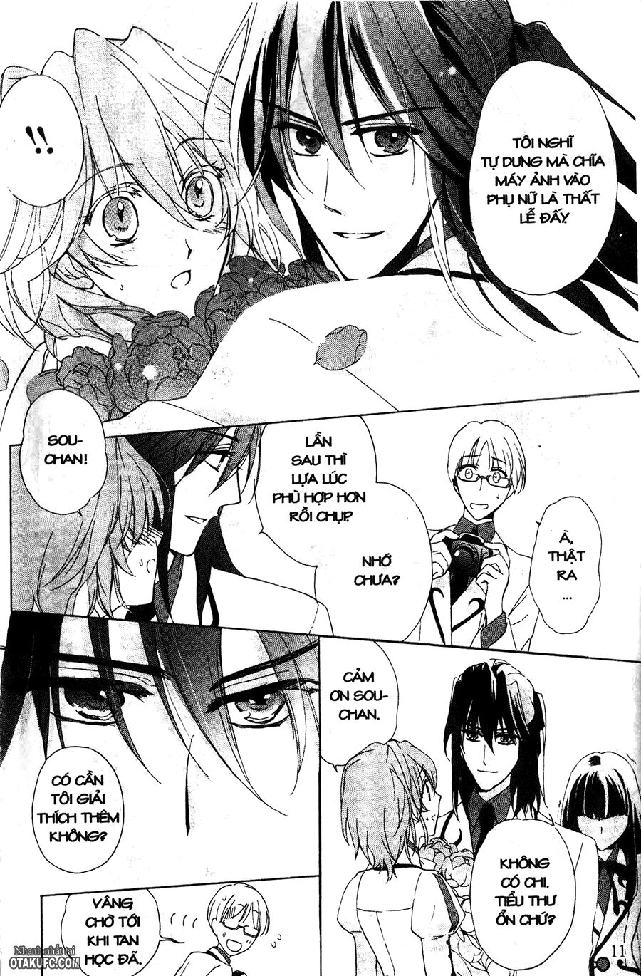 Garnet Cradle - Gekkou no Aria: Chapter 1