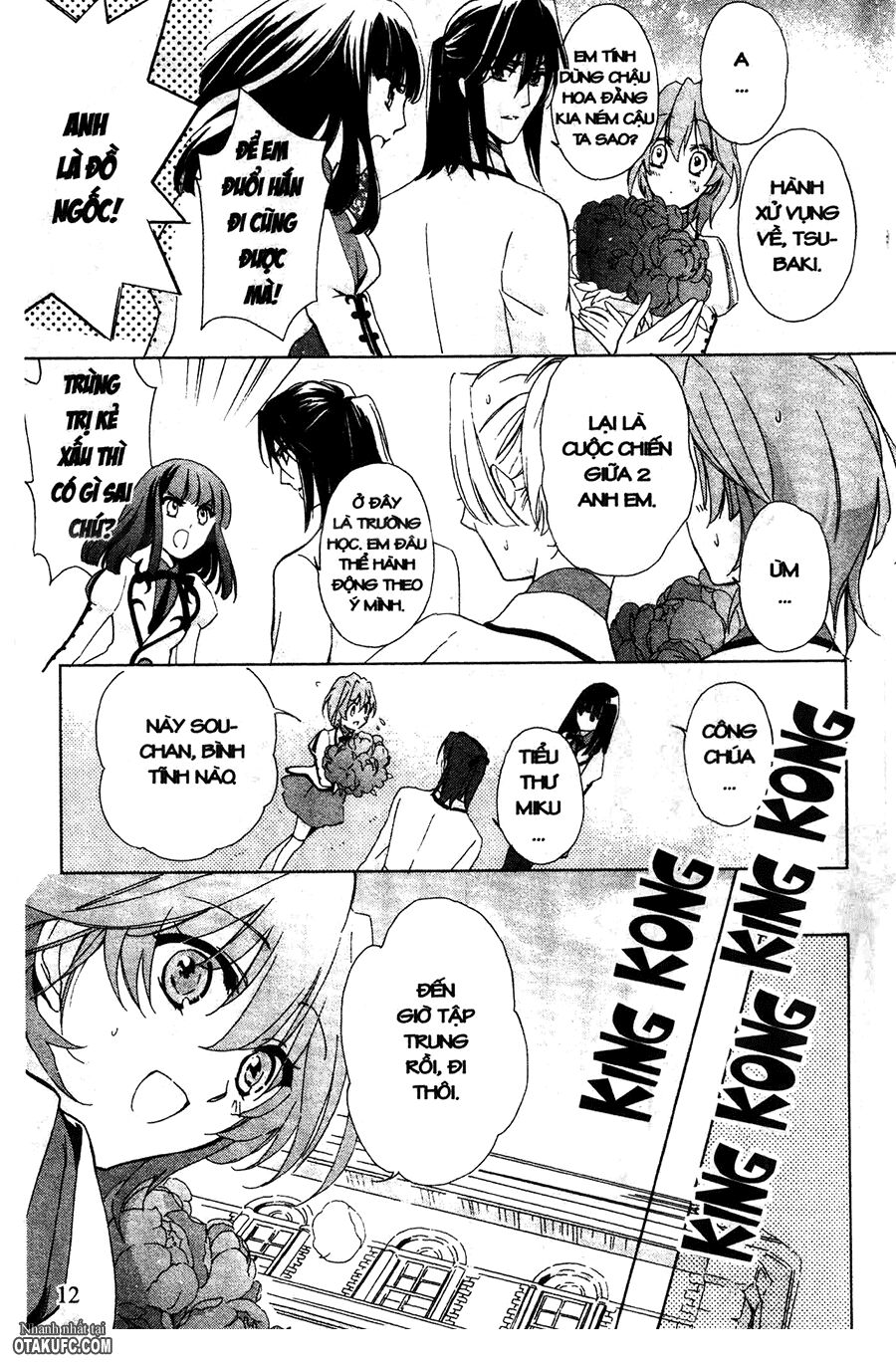 Garnet Cradle - Gekkou no Aria: Chapter 1