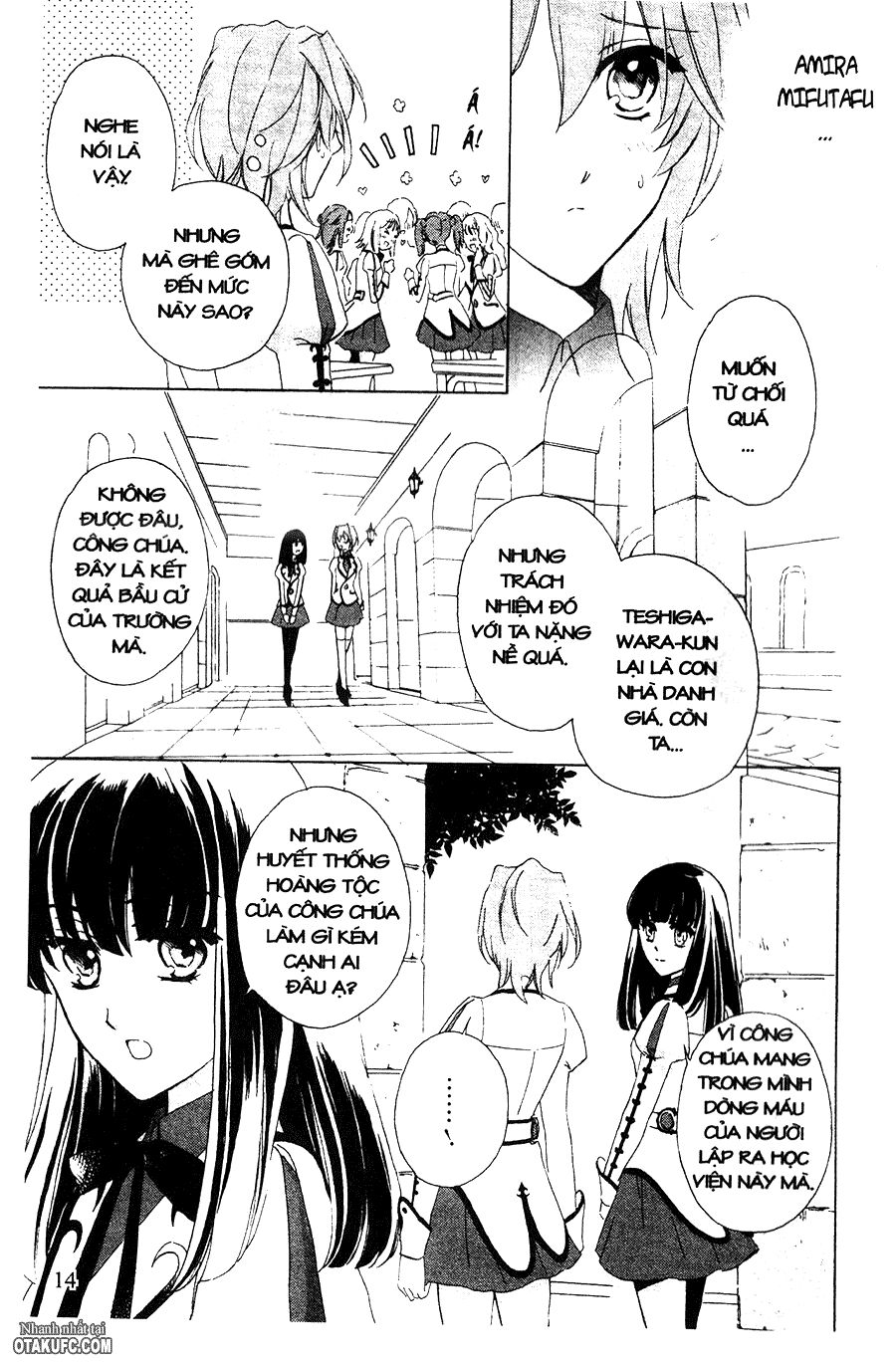 Garnet Cradle - Gekkou no Aria: Chapter 1