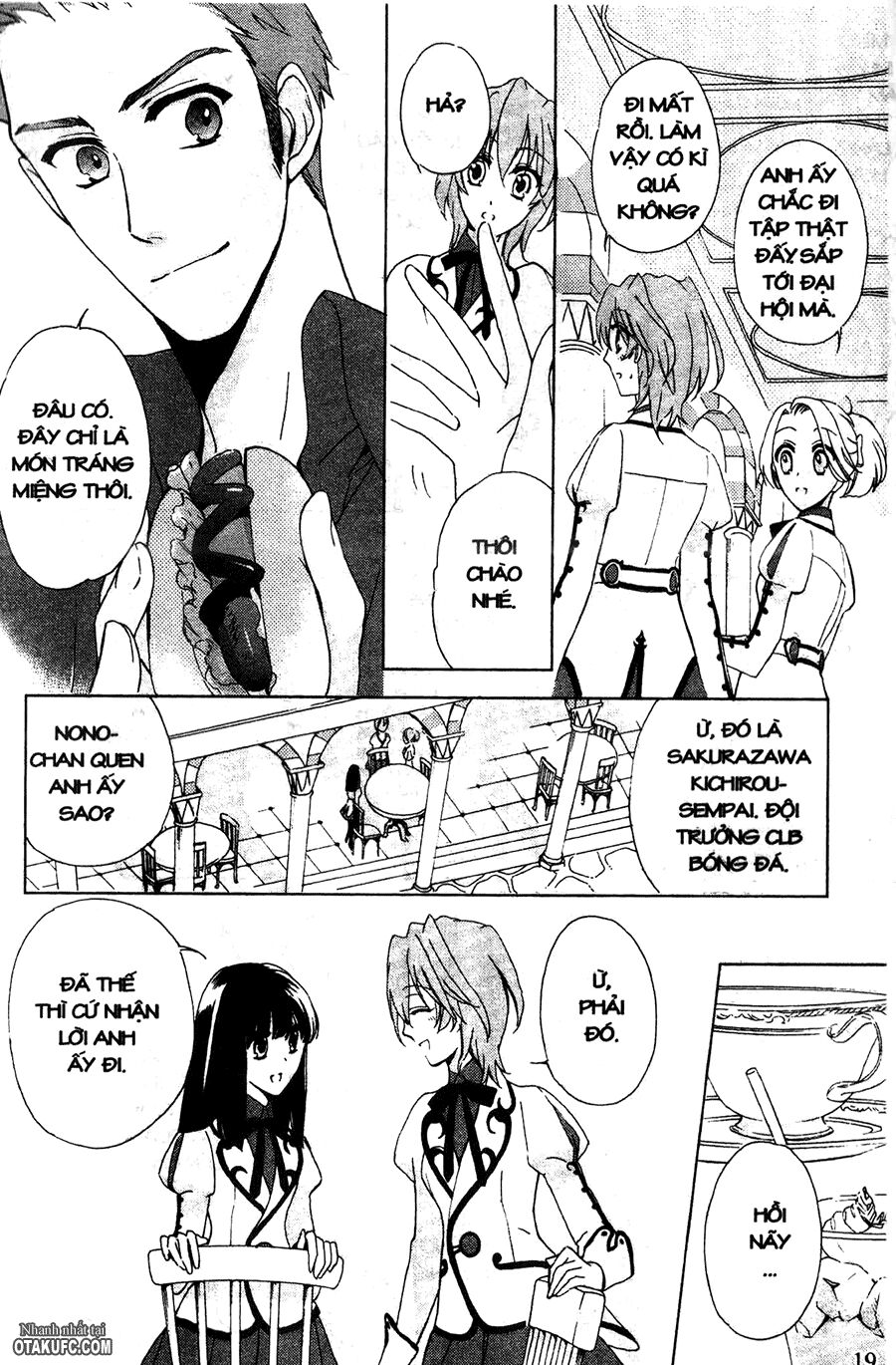 Garnet Cradle - Gekkou no Aria: Chapter 1