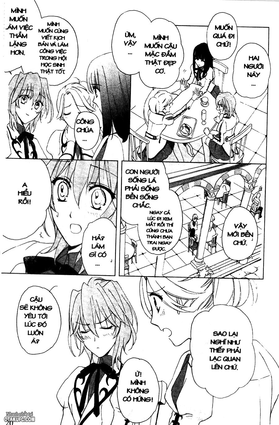 Garnet Cradle - Gekkou no Aria: Chapter 1