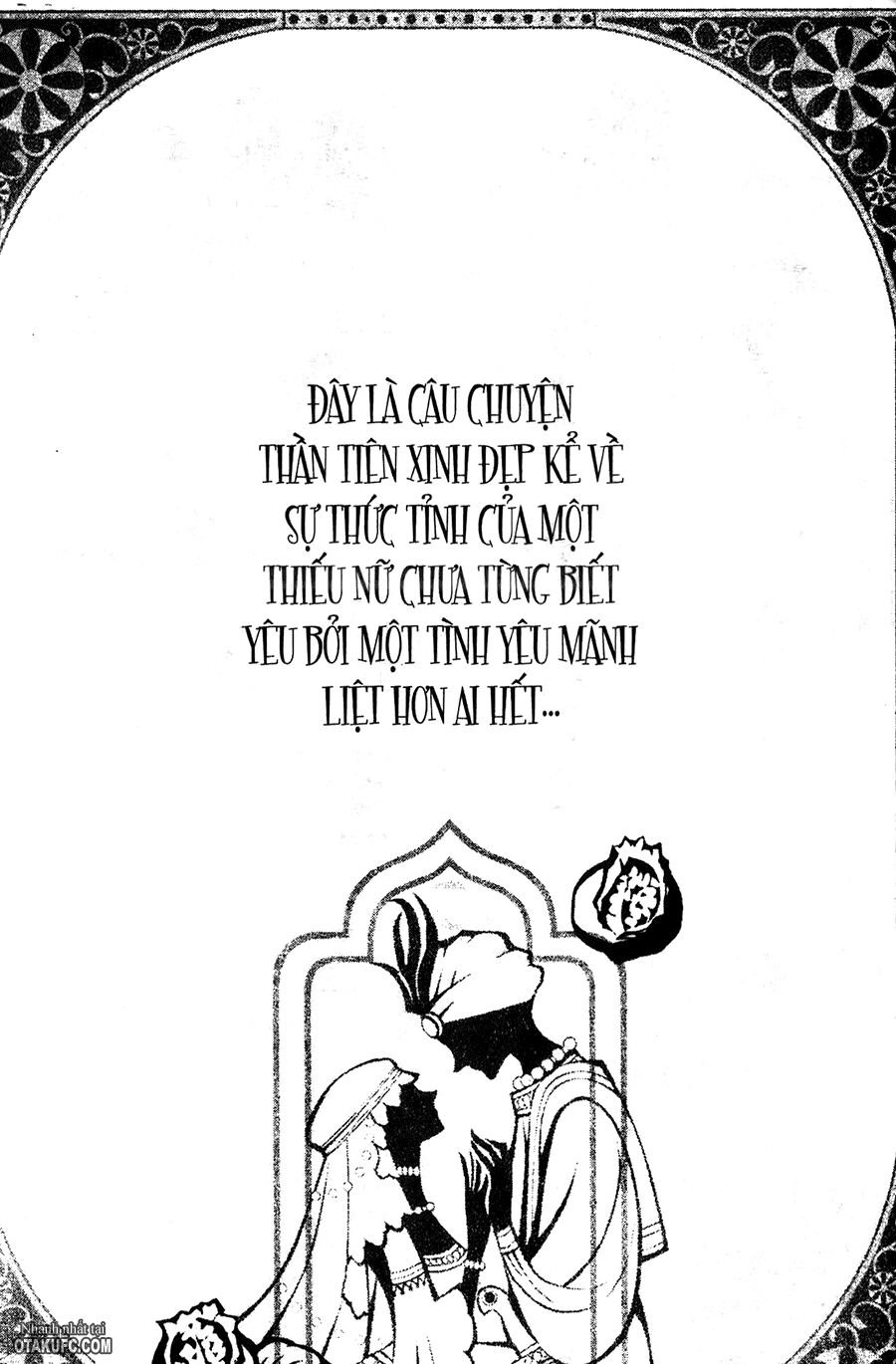 Garnet Cradle - Gekkou no Aria: Chapter 1