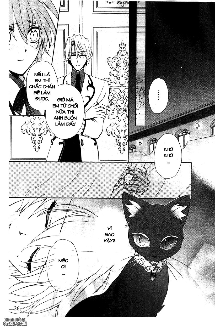 Garnet Cradle - Gekkou no Aria: Chapter 1