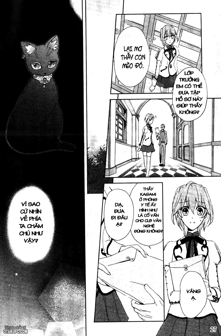 Garnet Cradle - Gekkou no Aria: Chapter 1