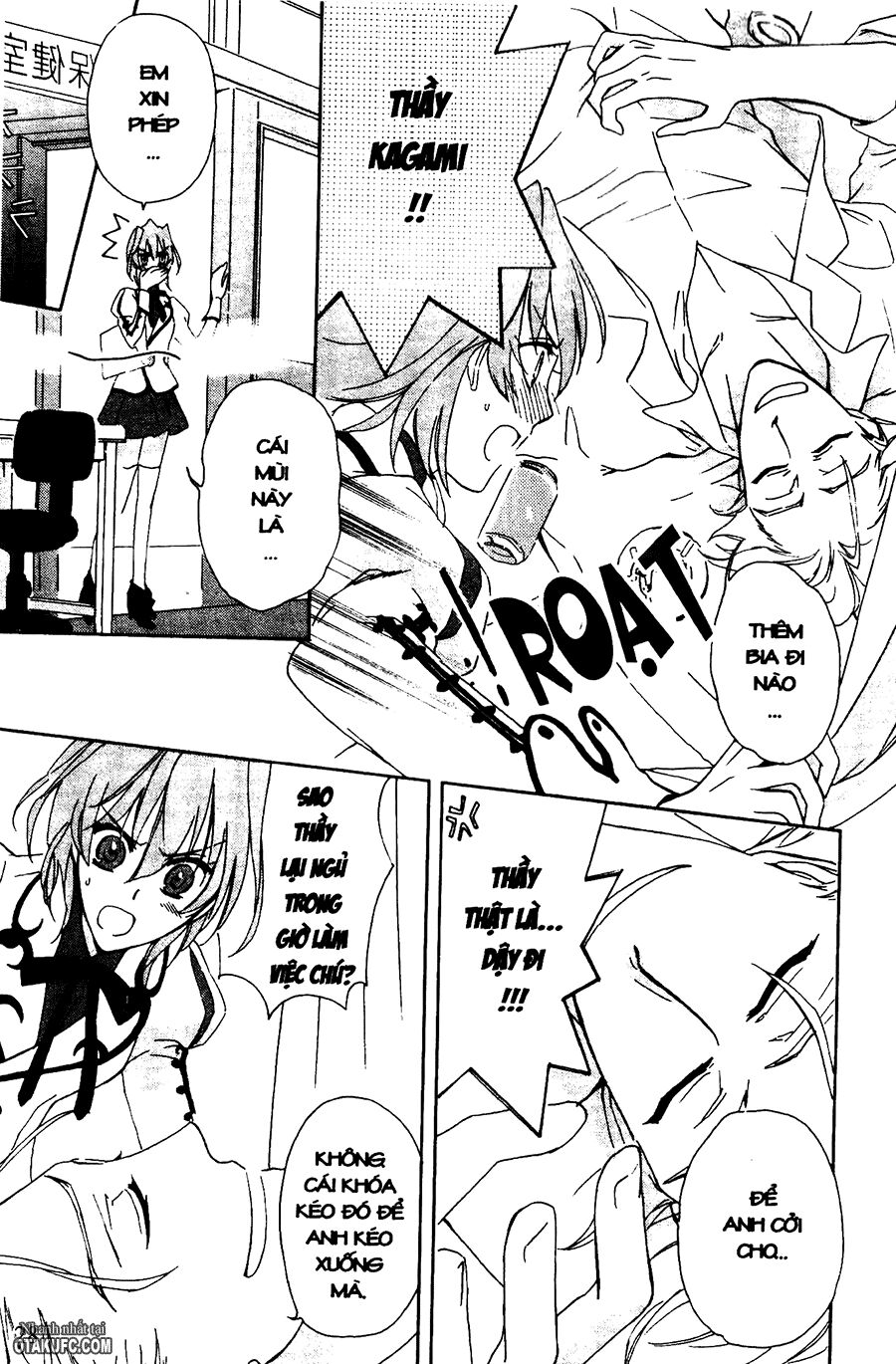 Garnet Cradle - Gekkou no Aria: Chapter 1