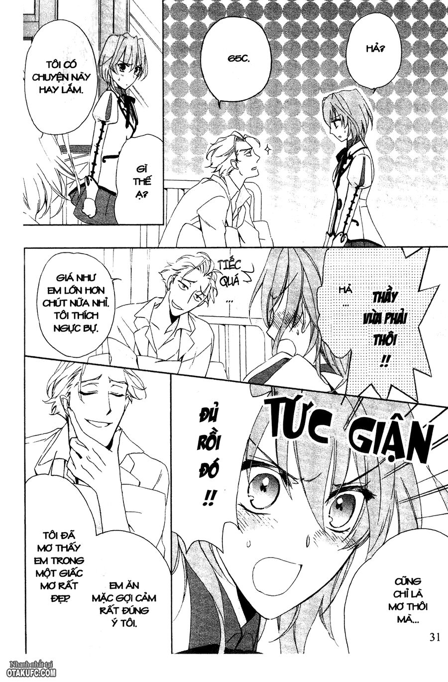 Garnet Cradle - Gekkou no Aria: Chapter 1