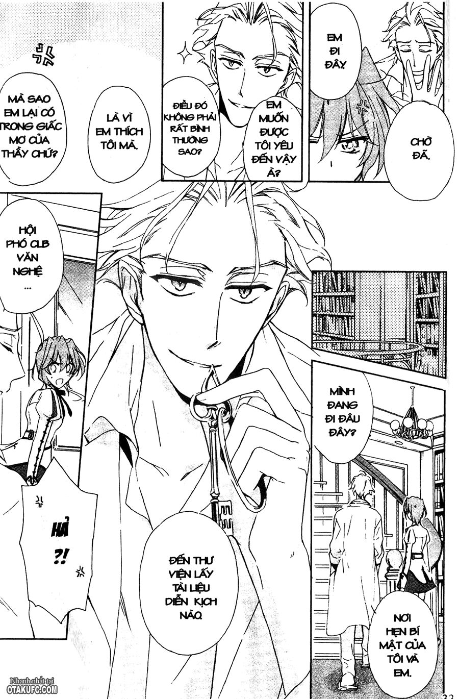 Garnet Cradle - Gekkou no Aria: Chapter 1