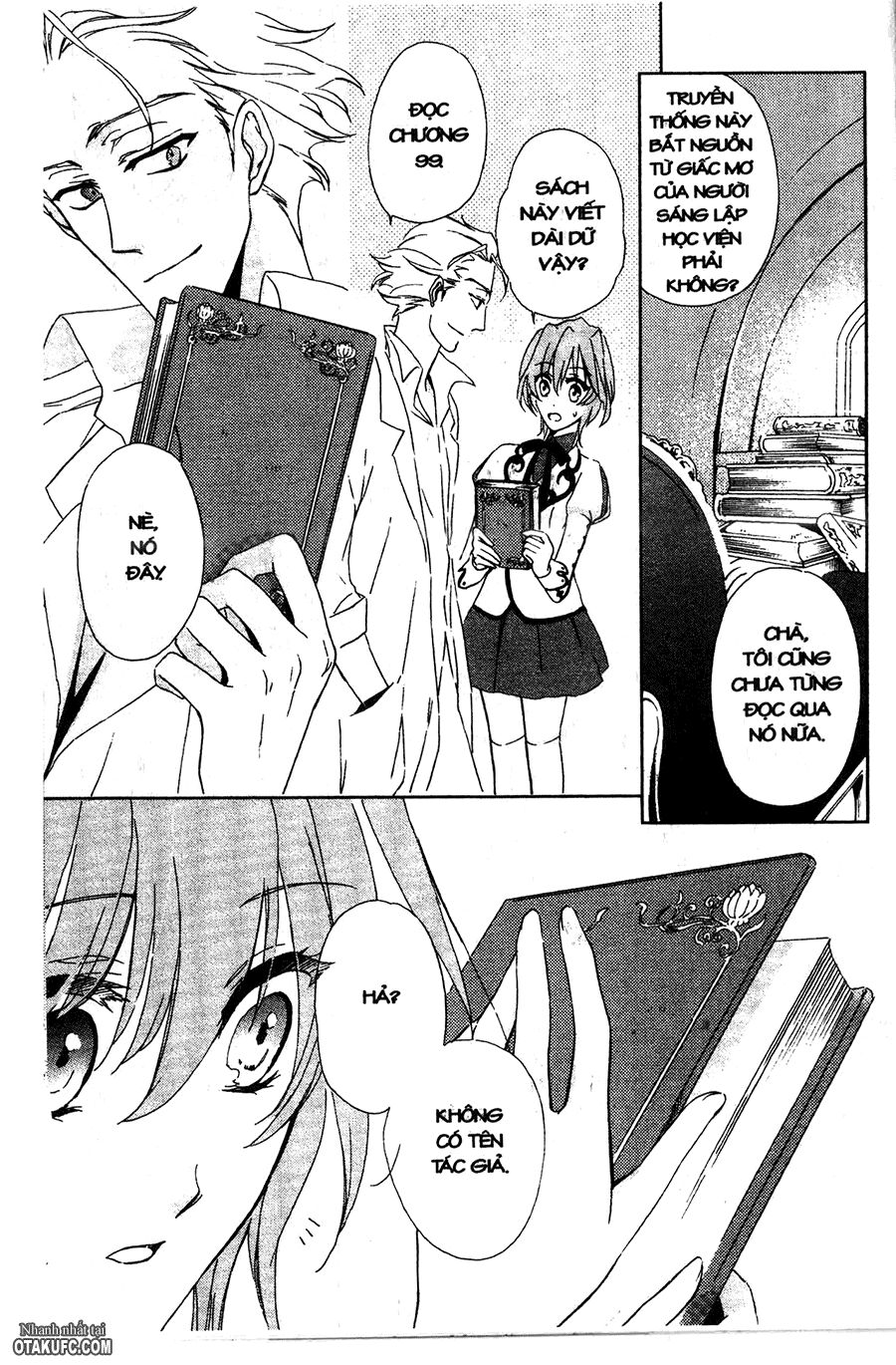 Garnet Cradle - Gekkou no Aria: Chapter 1