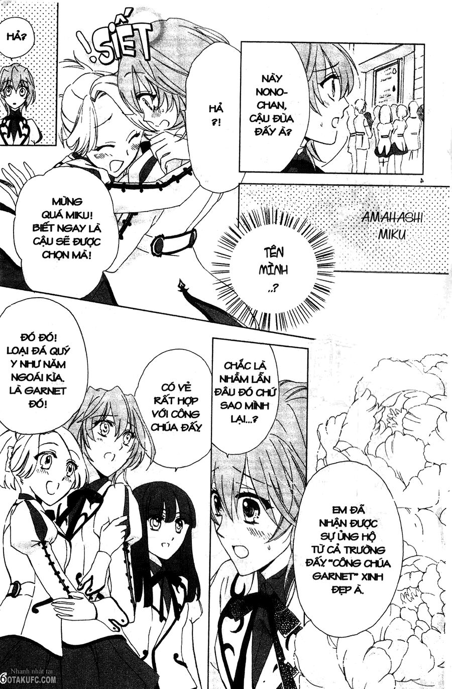 Garnet Cradle - Gekkou no Aria: Chapter 1