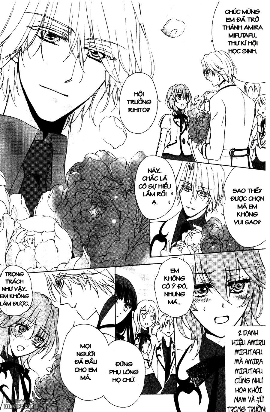 Garnet Cradle - Gekkou no Aria: Chapter 1