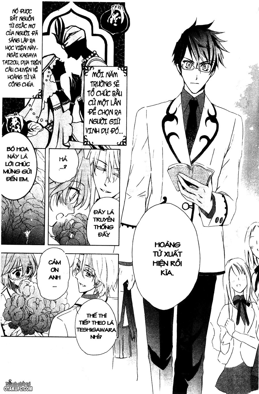 Garnet Cradle - Gekkou no Aria: Chapter 1