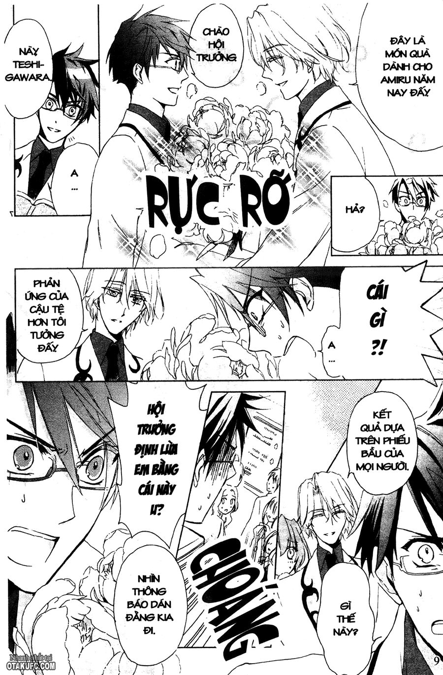 Garnet Cradle - Gekkou no Aria: Chapter 1