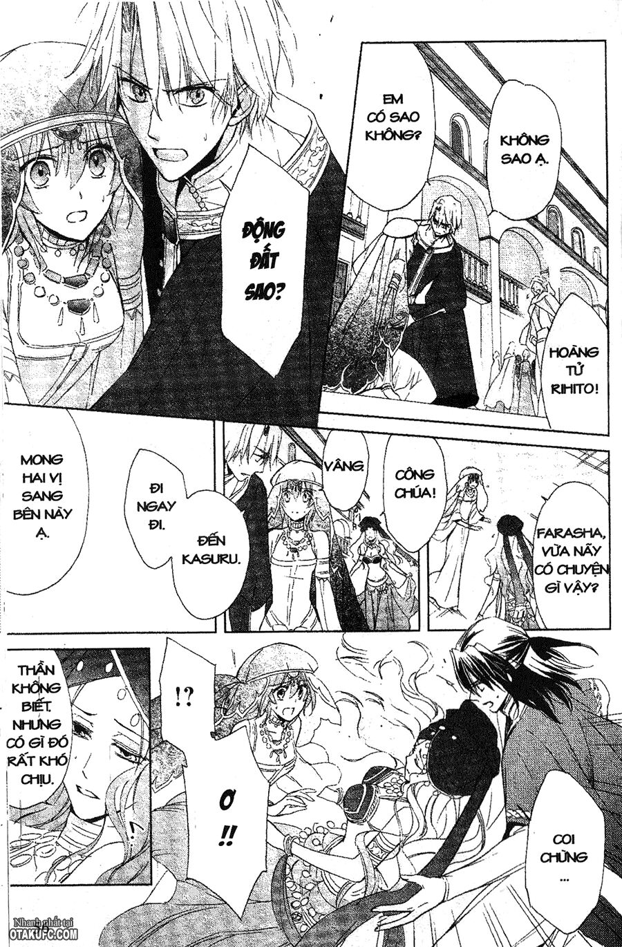 Garnet Cradle - Gekkou no Aria: Chapter 11
