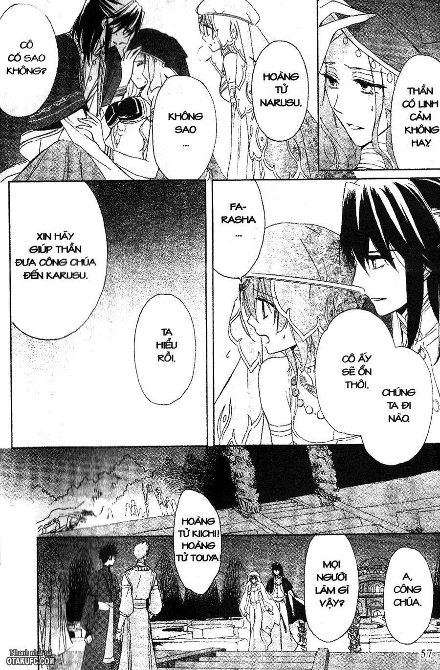 Garnet Cradle - Gekkou no Aria: Chapter 11