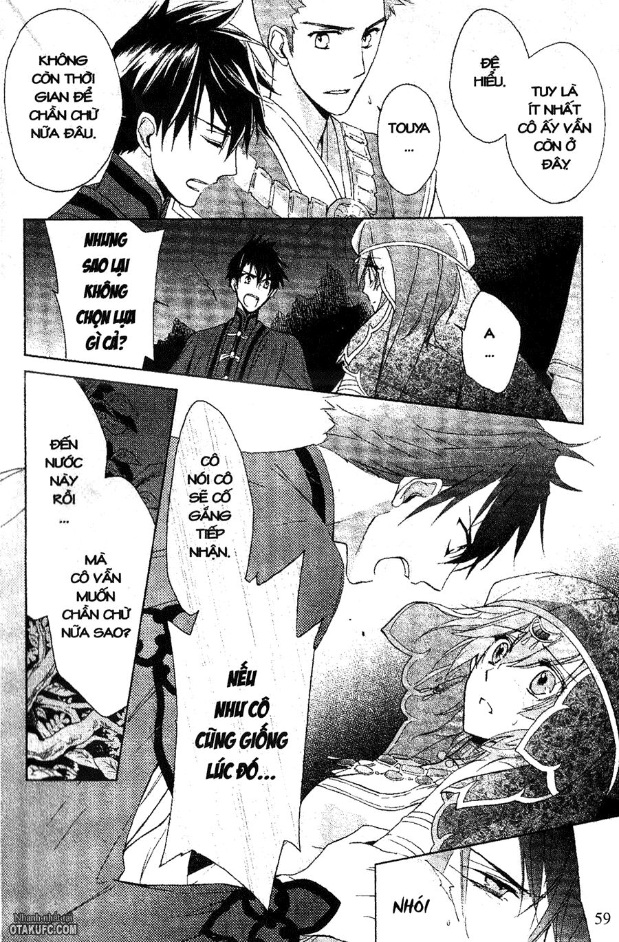 Garnet Cradle - Gekkou no Aria: Chapter 11