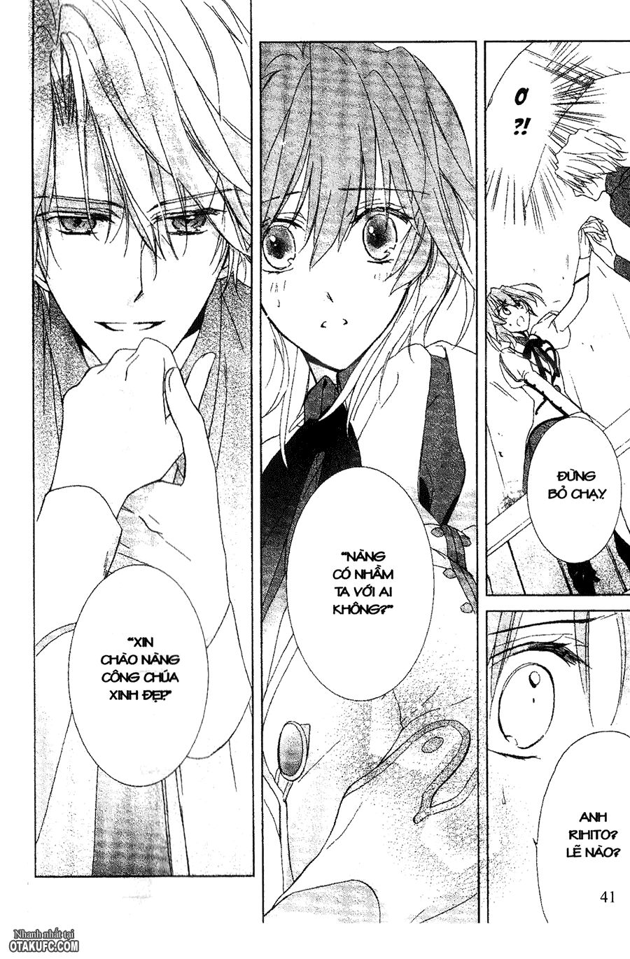 Garnet Cradle - Gekkou no Aria: Chapter 11