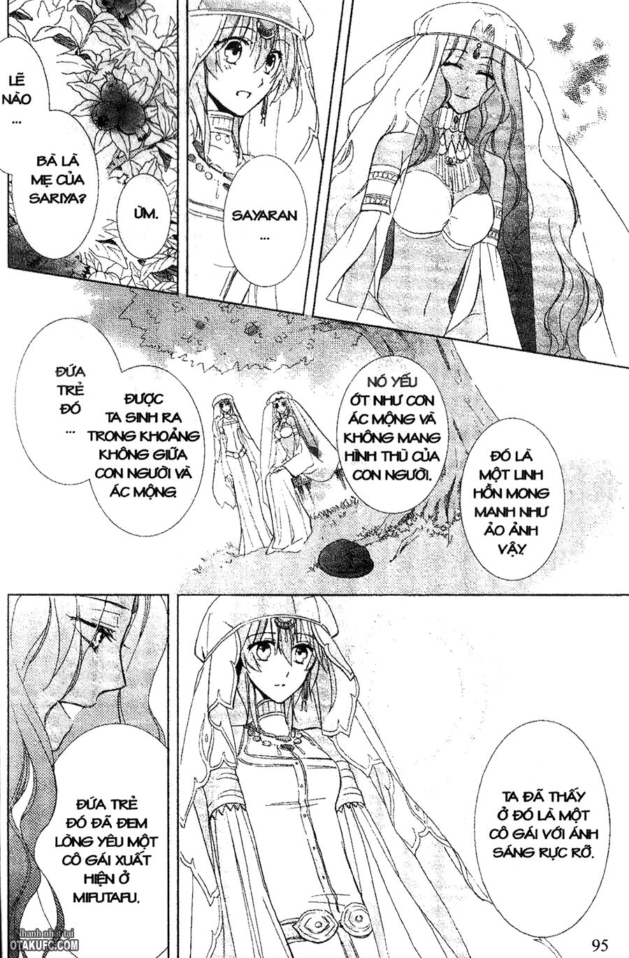 Garnet Cradle - Gekkou no Aria: Chapter 13