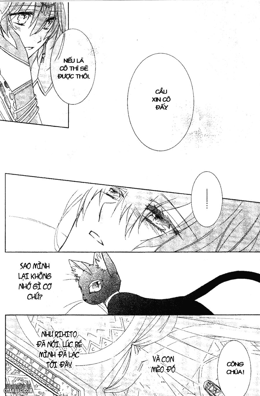 Garnet Cradle - Gekkou no Aria: Chapter 13