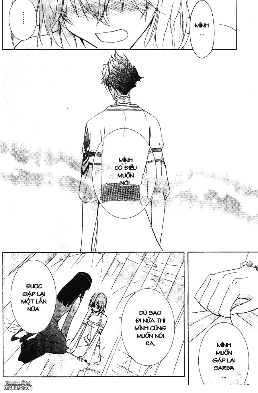 Garnet Cradle - Gekkou no Aria: Chapter 13