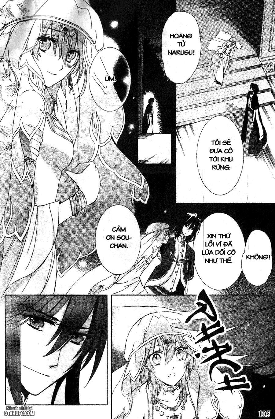 Garnet Cradle - Gekkou no Aria: Chapter 13