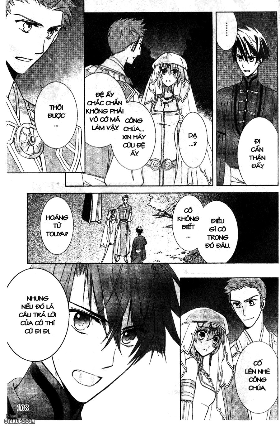 Garnet Cradle - Gekkou no Aria: Chapter 13