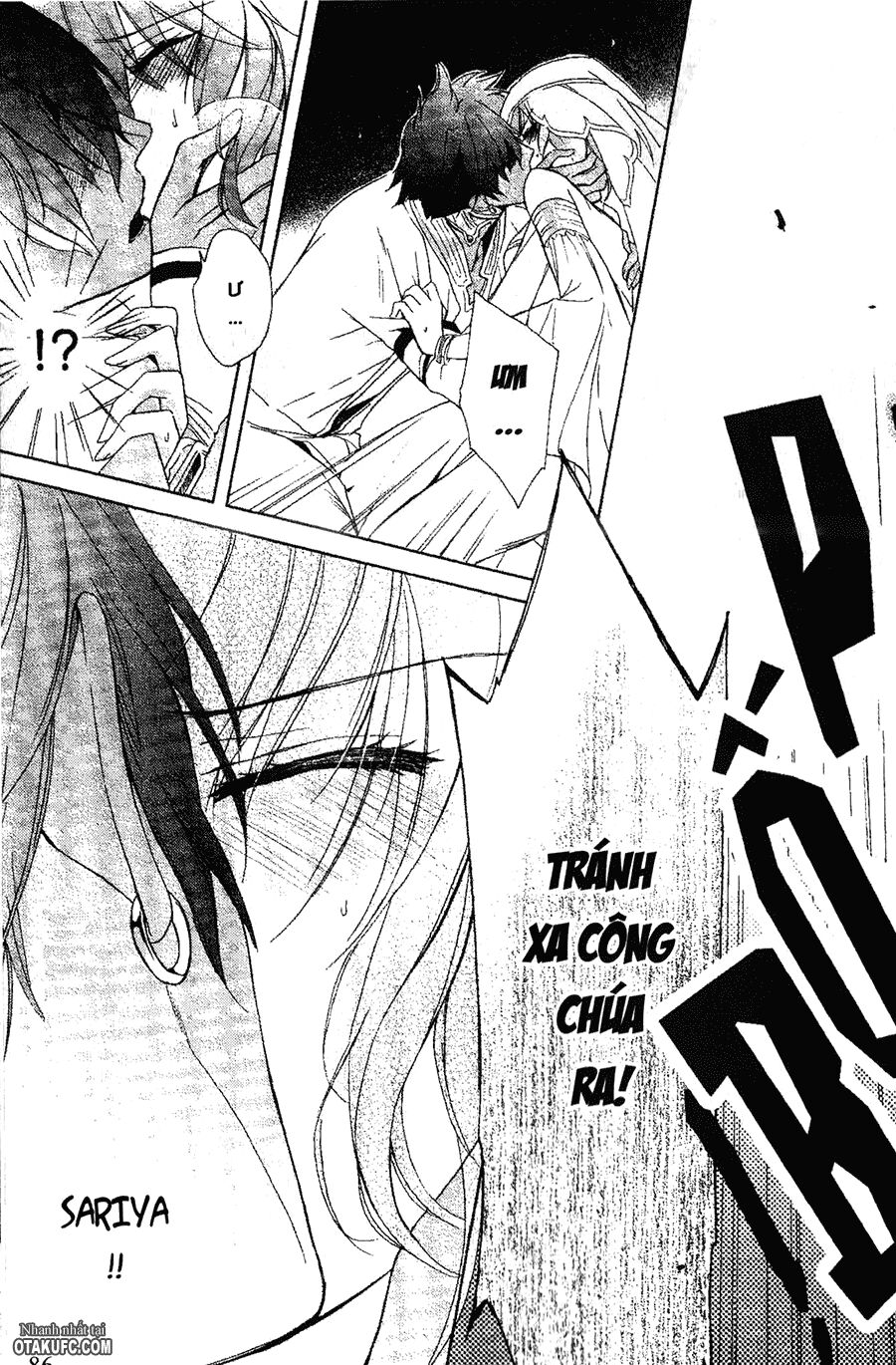 Garnet Cradle - Gekkou no Aria: Chapter 13
