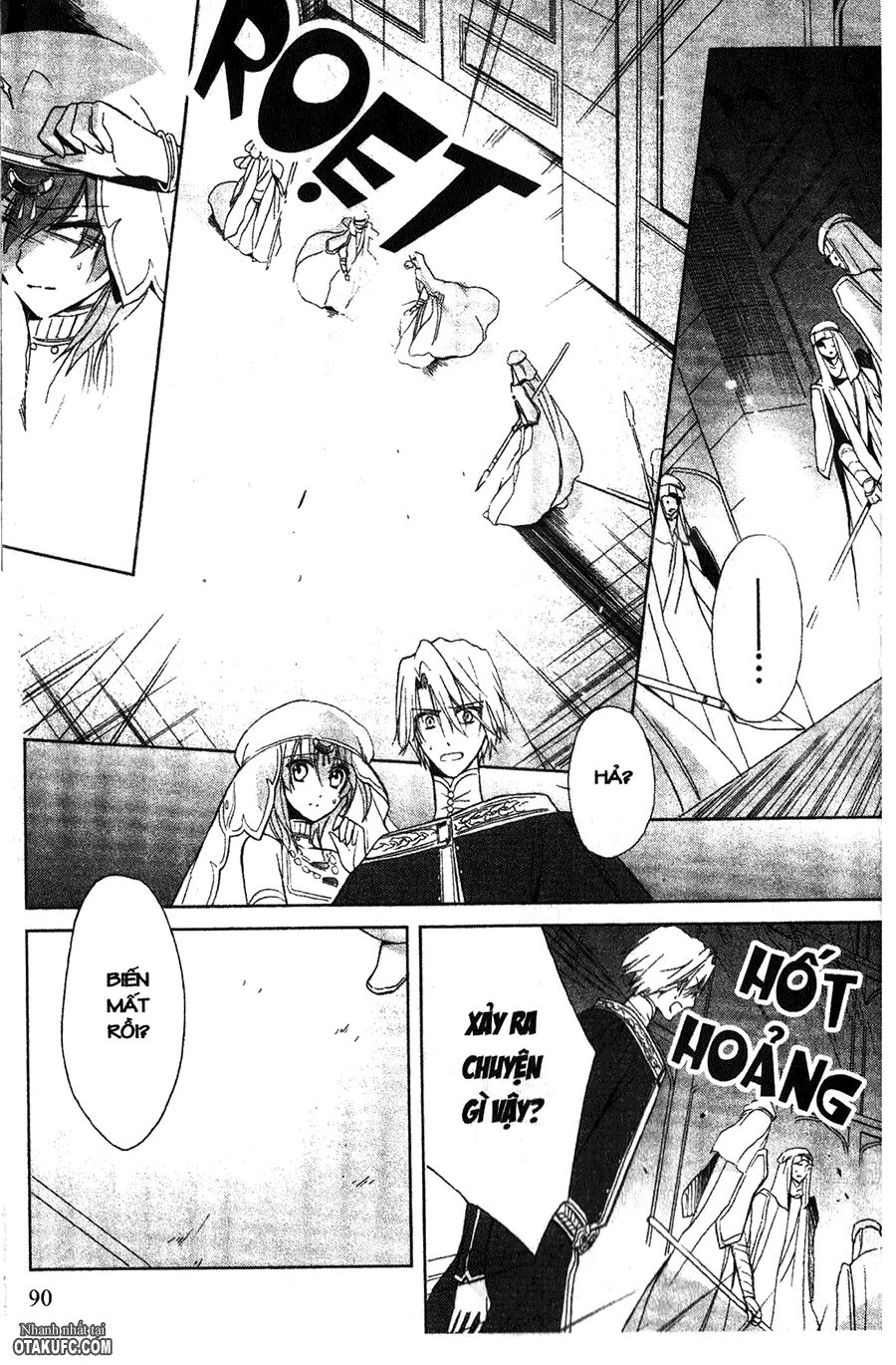 Garnet Cradle - Gekkou no Aria: Chapter 13