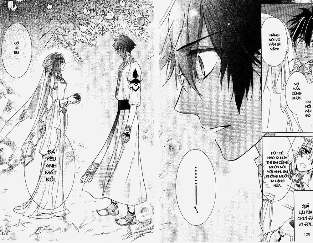 Garnet Cradle - Gekkou no Aria: Chapter 14