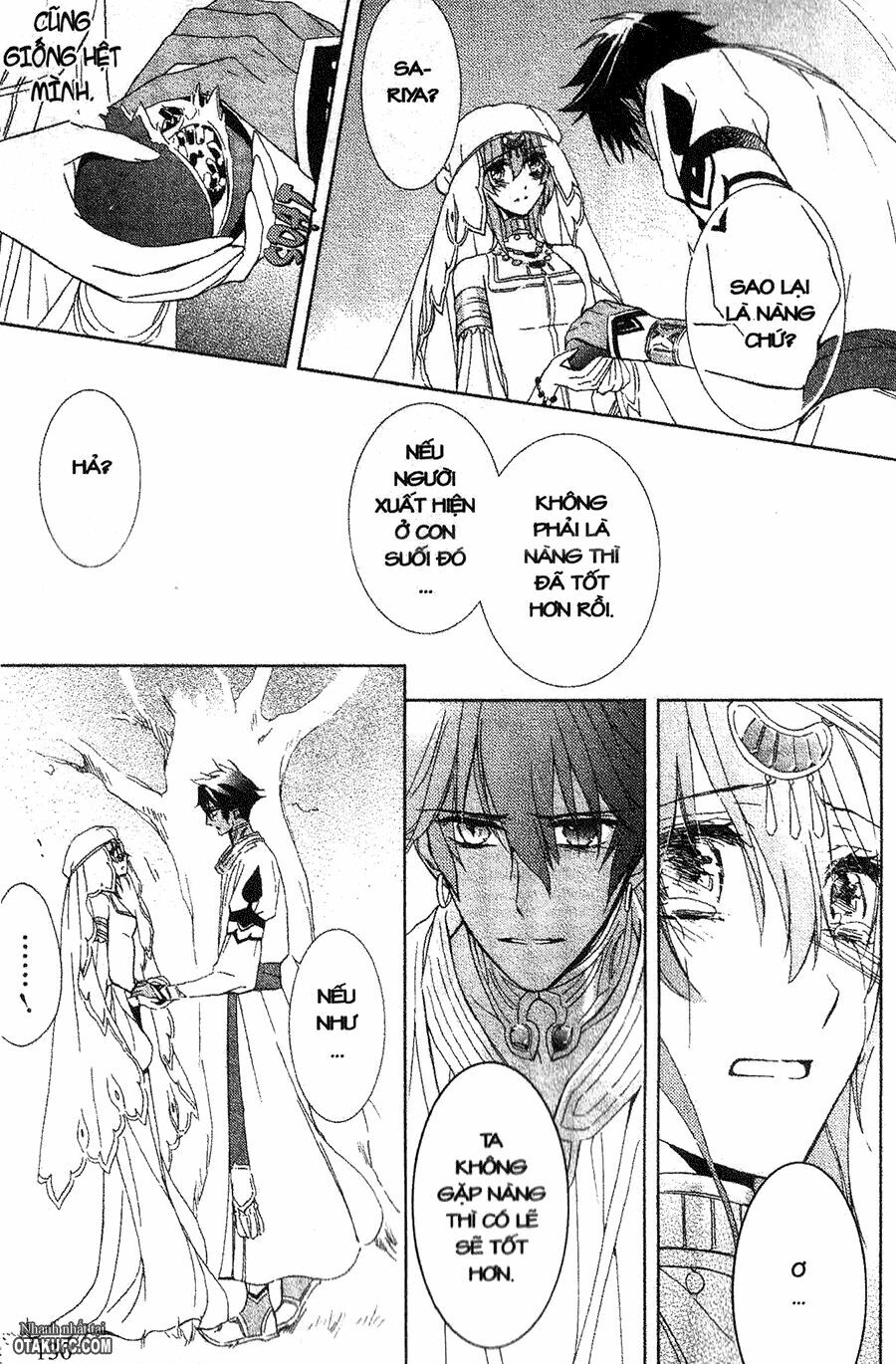 Garnet Cradle - Gekkou no Aria: Chapter 14