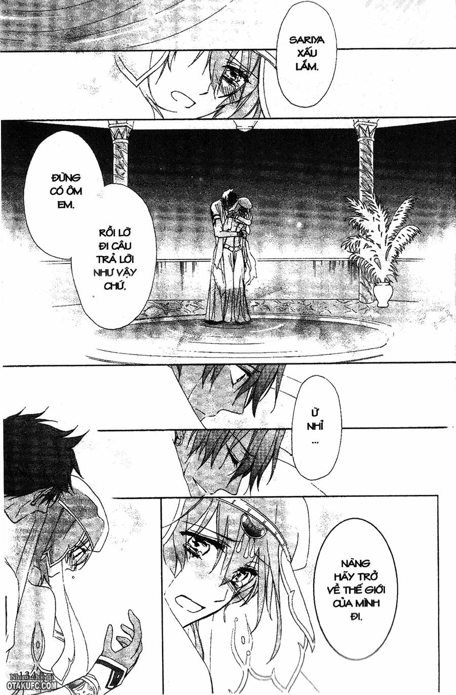 Garnet Cradle - Gekkou no Aria: Chapter 14