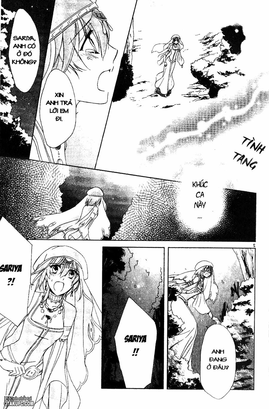 Garnet Cradle - Gekkou no Aria: Chapter 14