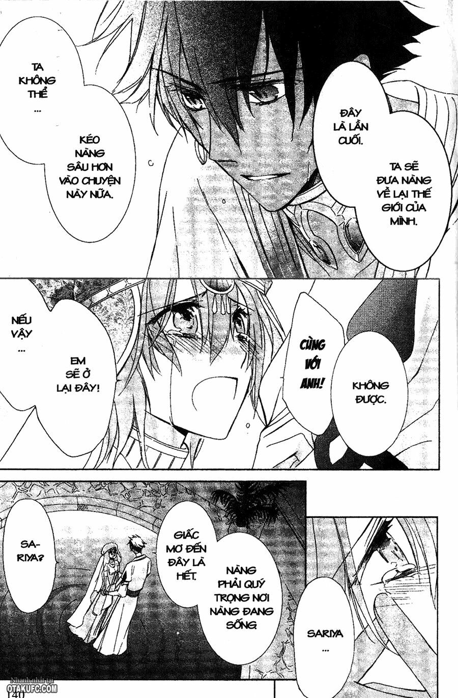 Garnet Cradle - Gekkou no Aria: Chapter 14