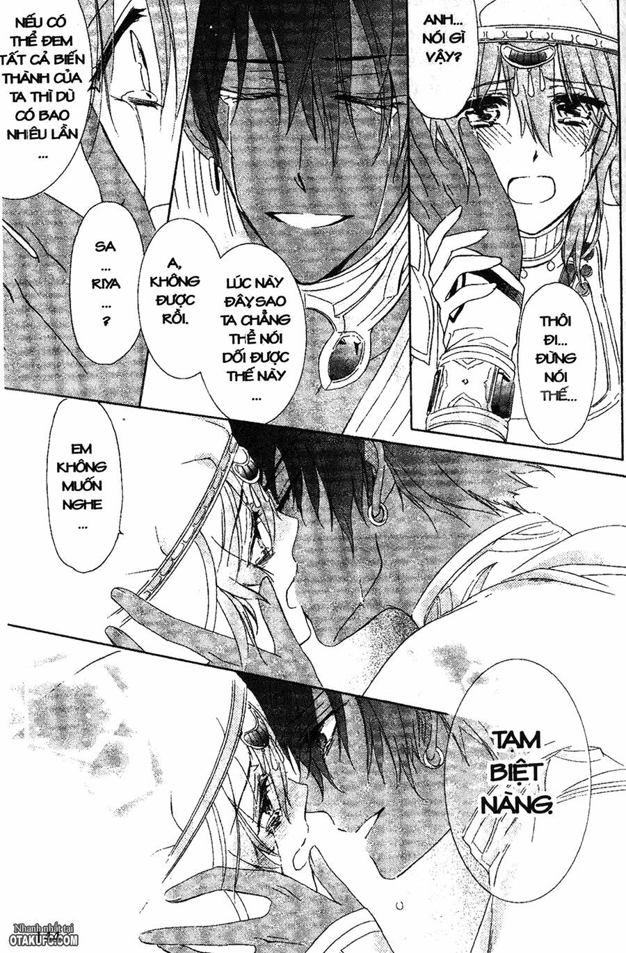 Garnet Cradle - Gekkou no Aria: Chapter 14