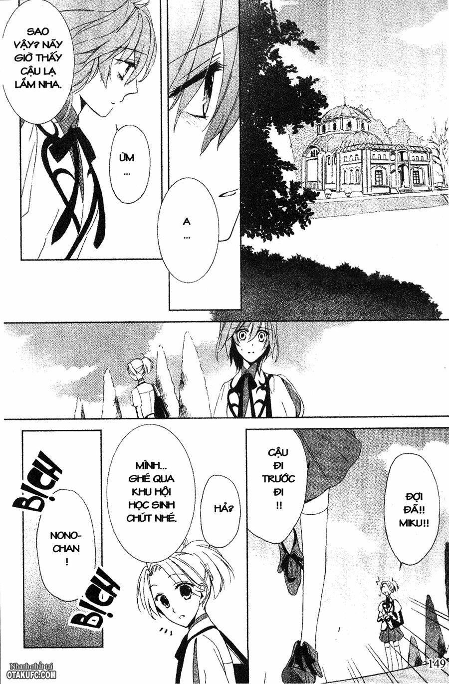 Garnet Cradle - Gekkou no Aria: Chapter 14