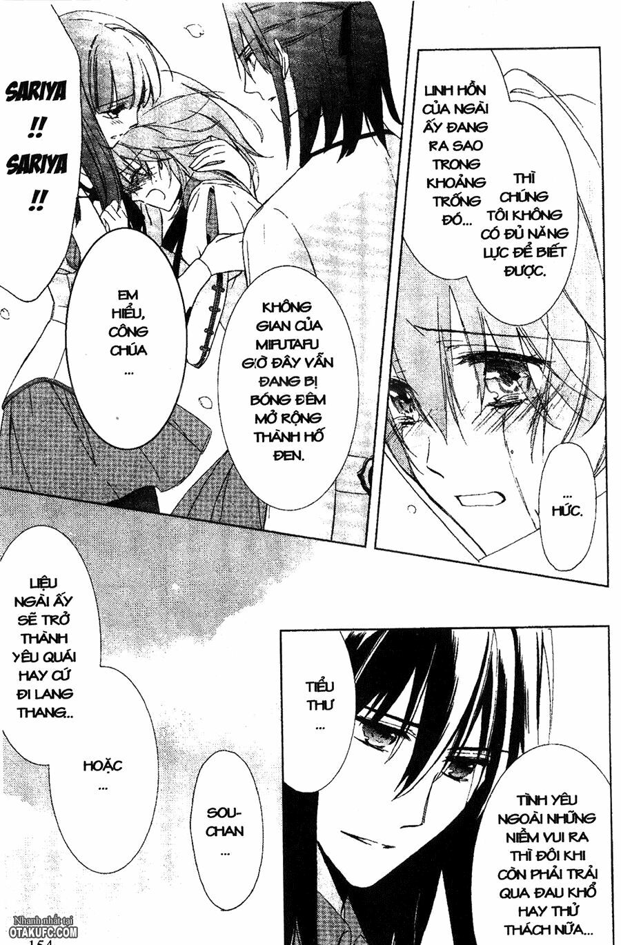 Garnet Cradle - Gekkou no Aria: Chapter 14