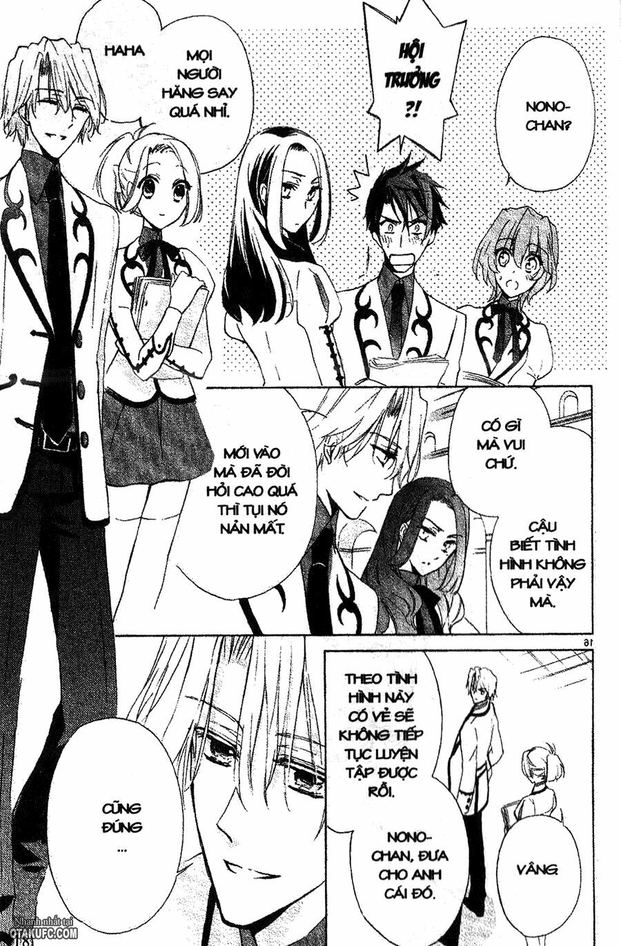 Garnet Cradle - Gekkou no Aria: Chapter 6