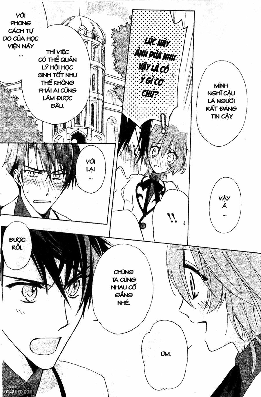 Garnet Cradle - Gekkou no Aria: Chapter 6