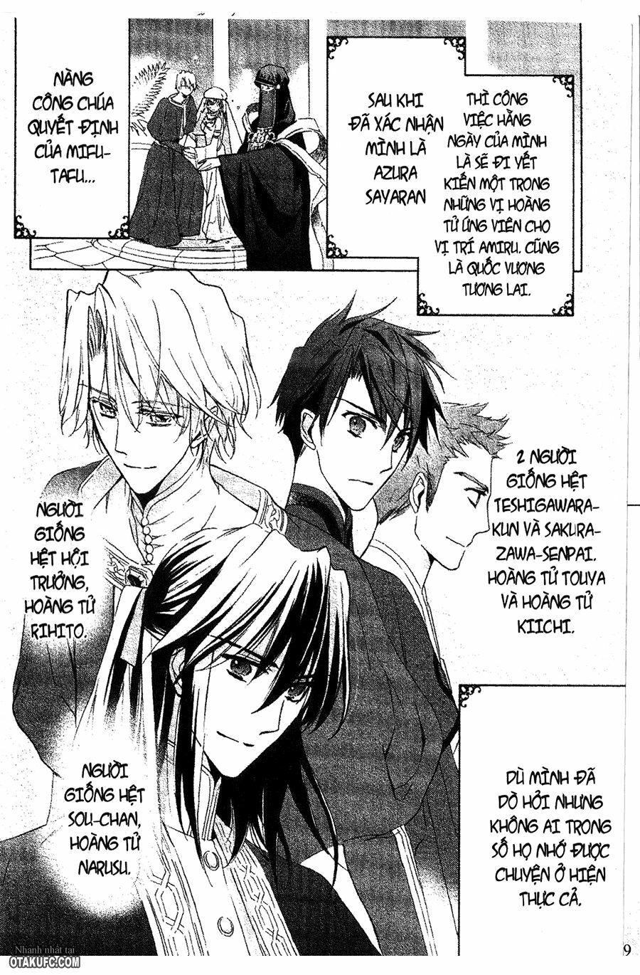 Garnet Cradle - Gekkou no Aria: Chapter 6