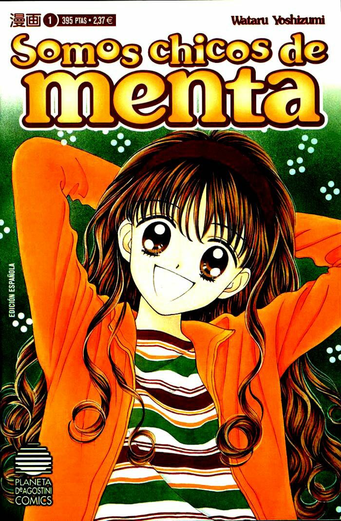 Minto Na Bokura: Chapter 1