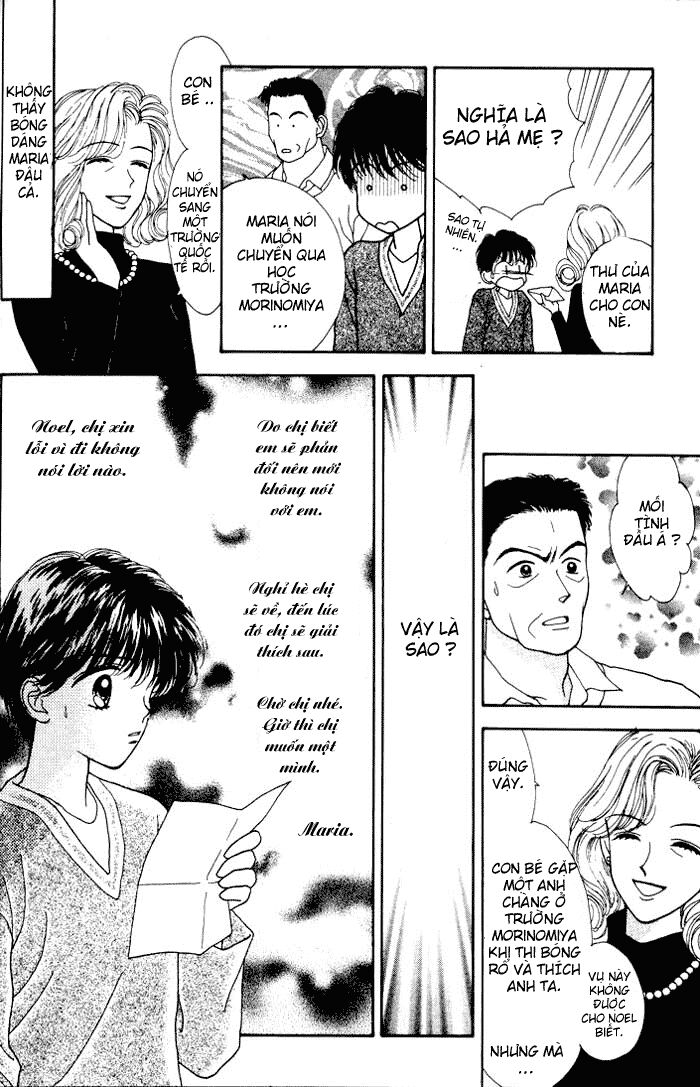 Minto Na Bokura: Chapter 1
