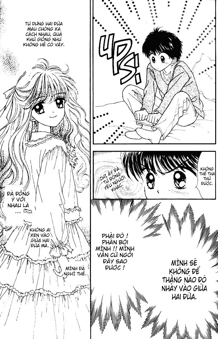 Minto Na Bokura: Chapter 1