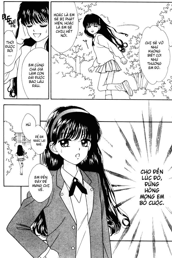 Minto Na Bokura: Chapter 1