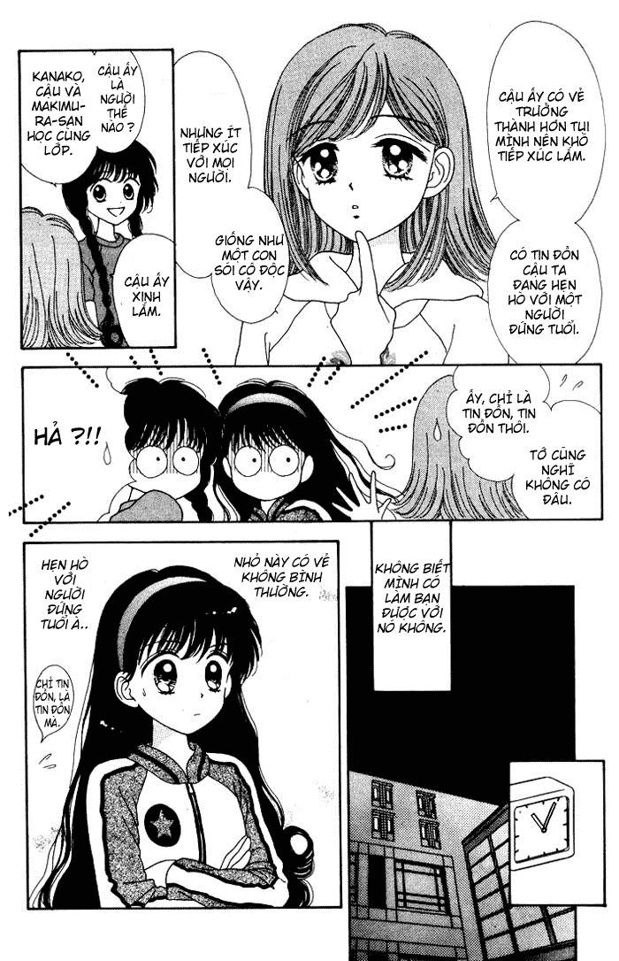 Minto Na Bokura: Chapter 1