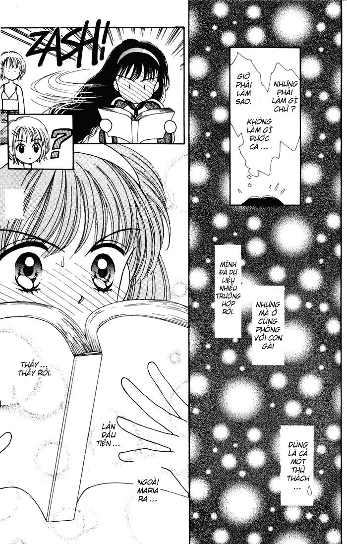 Minto Na Bokura: Chapter 1