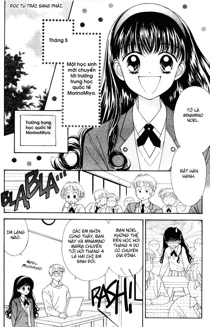 Minto Na Bokura: Chapter 1