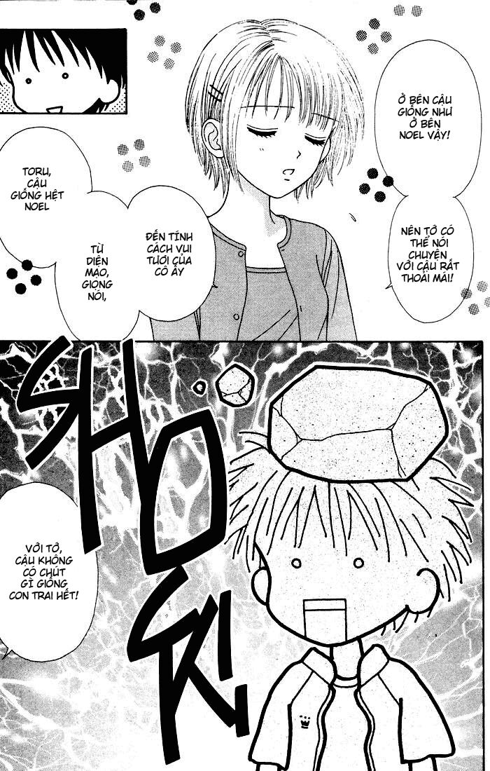 Minto Na Bokura: Chapter 12